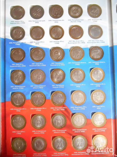 Памятные 10 рублевые монеты 105шт