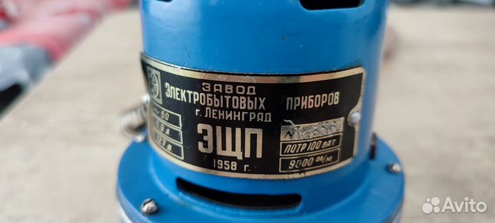 Старый ручной пылесос СССР