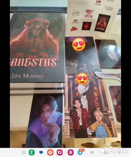 Фанфик bts с бонусами