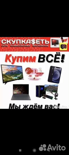 Мультиметр Mastech м266f