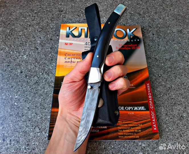 Нож складной 