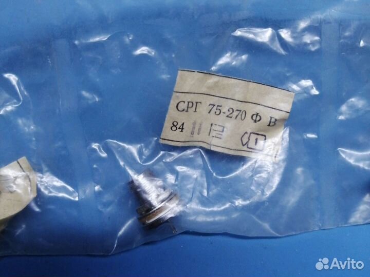 Разъём срг 75–270 фв, 8 шт