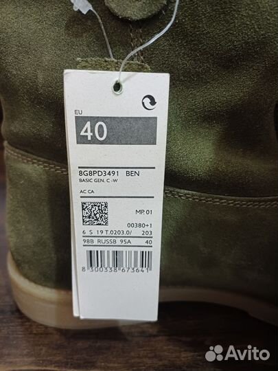 Полусапоги женские 40 размер