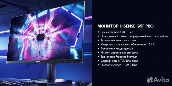 Игровой монитор 27