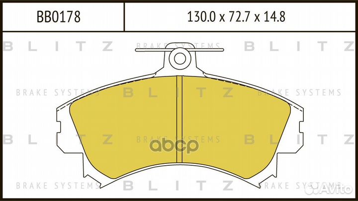 Колодки тормозные дисковые перед BB0178 Blitz