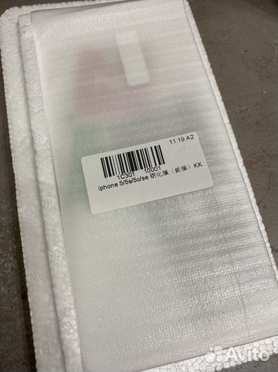 Стекло на iPhone 5/5s/se новое
