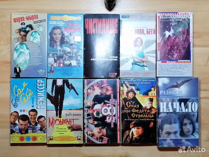 Кассета VHS с записями