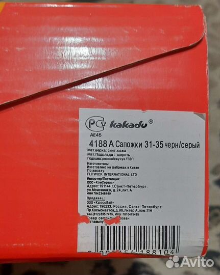 Сапоги детские размер 31-35