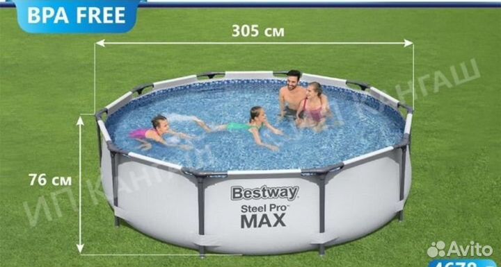 Каркасный бассейн