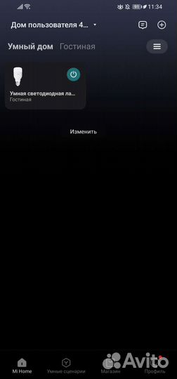 Умная Лампа Xiaomi Smart LED Bulb Essential