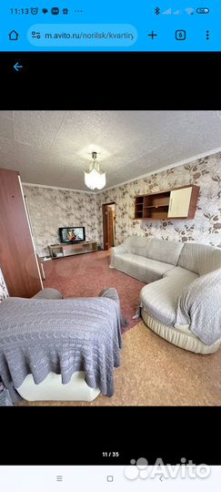 Продам мебель б/у