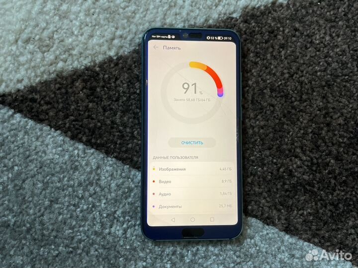 HONOR 10, 4/64 ГБ
