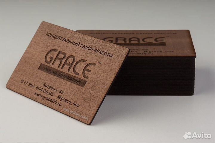 Лазерная гравировка