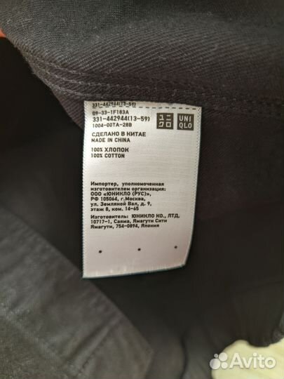 Uniqlo U рубашка джинсовая оверсайз