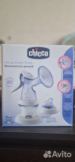 Молокоотсос Chicco ручной с бутылочкой Natural