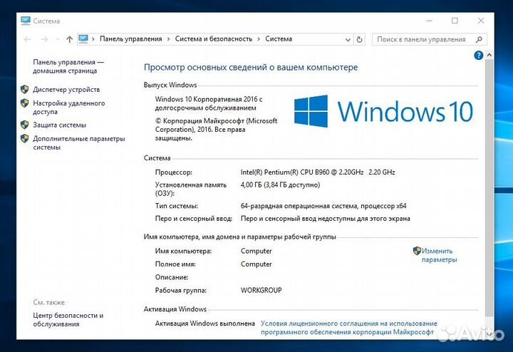 Стильный Acer V3 571G