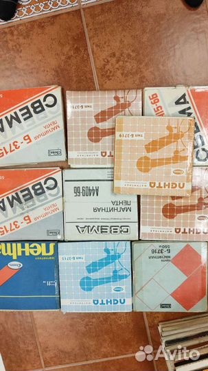 Магнитная лента