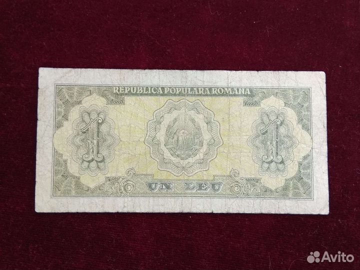 Румыния 1 лей и 3 леи 1952 красные номер и серия