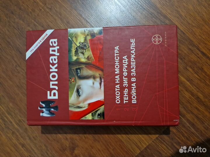 Книги серии Этногенез