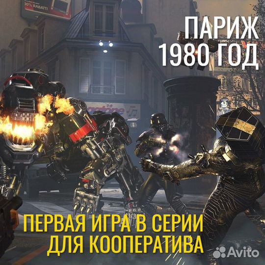 Wolfenstein Youngblood Deluxe Edition (PS4) (PS4)