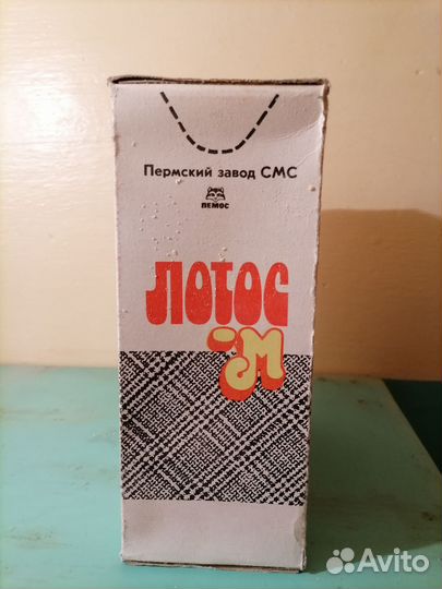 Стиральный порошок 1,5 кг