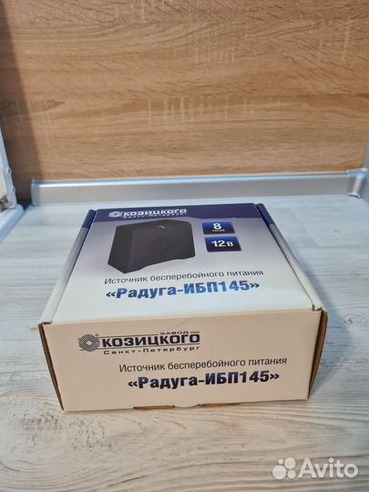 Источник бесперебойного питания 