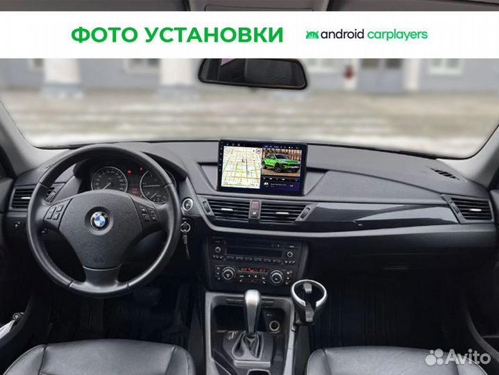 Магнитола андроид 3.32 IPS BMW X1 E84 2009-2015