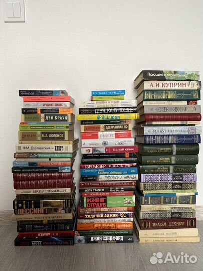 Книги в одни руки
