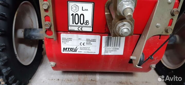 Снегоуборщик MTD M 61