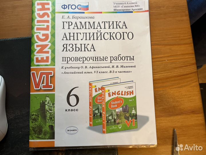 Проверочные работы