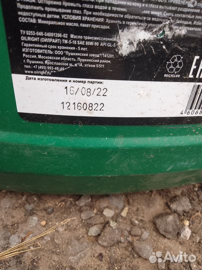 Масло Тад 17