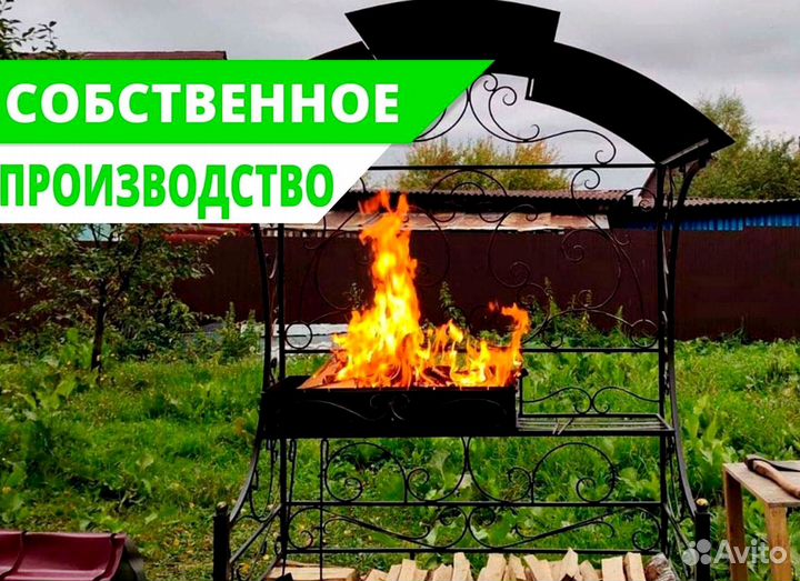 Мангал от производителя