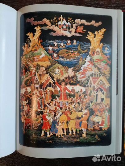 Книга Палех