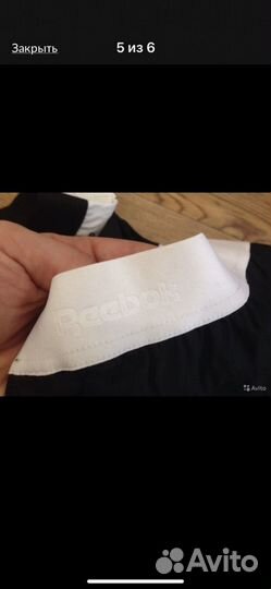 Трусы мужские reebok