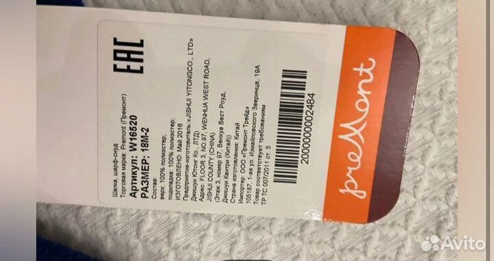 Кепка шапка детская gulliver, Zara, premont