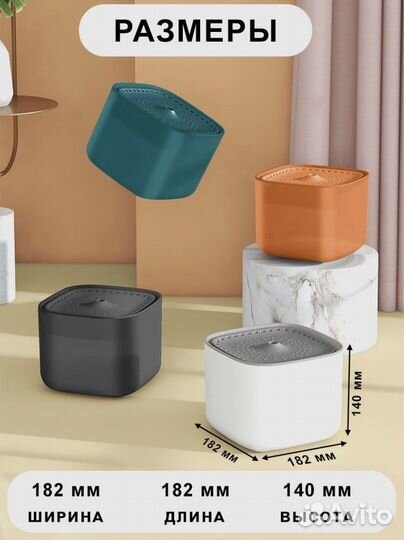 Автопоилка фонтан