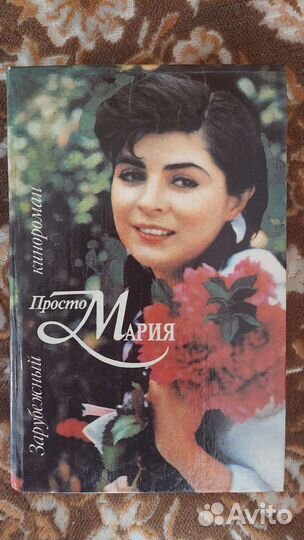 Любимые сериалы в книгах