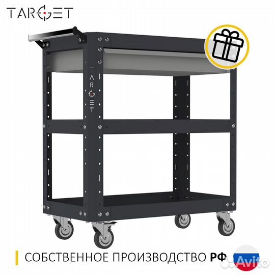 Инструментальная тележка Target с выдвижным ящиком