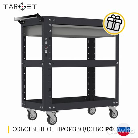 Инструментальная тележка Target с выдвижным ящиком