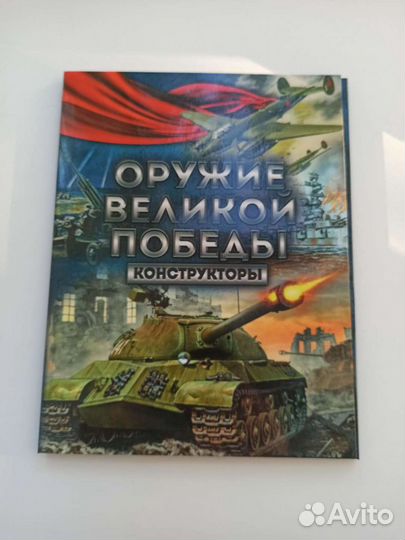 Альбом для монет