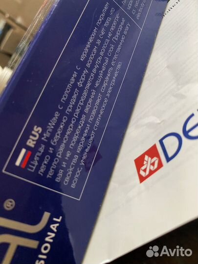 Плойка щипцы волна