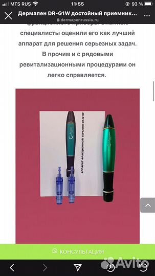 Для домашнего использования