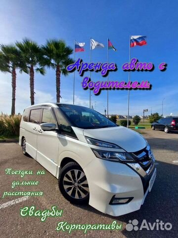 Трансфер: Сочи -Абхазия