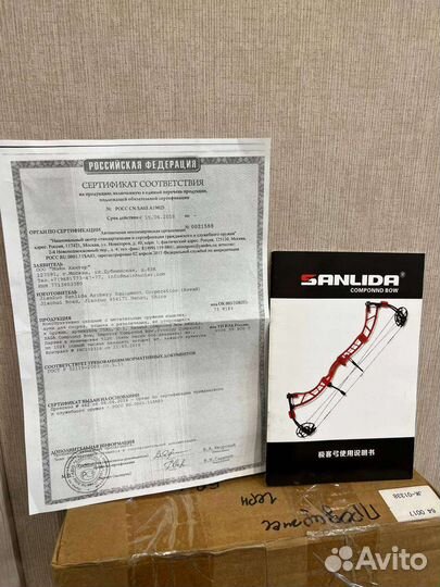 Блочный лук