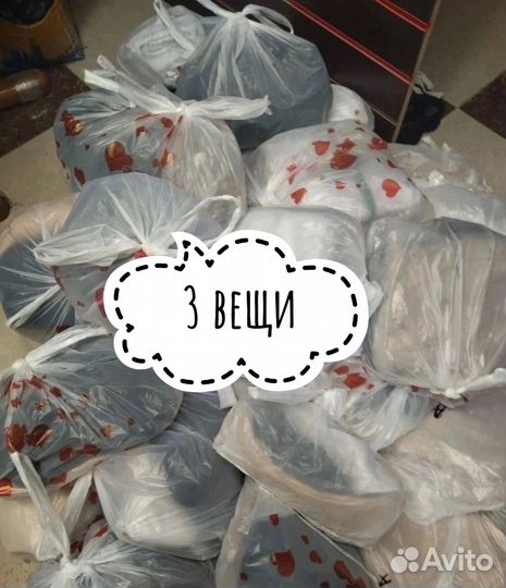 Женские вещи пакетом 42 - 50 новые