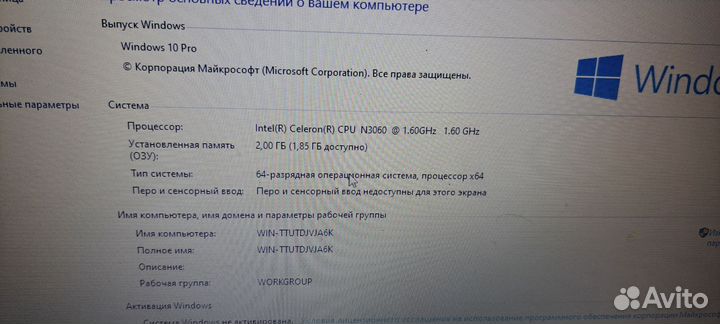 Ноутбук hp