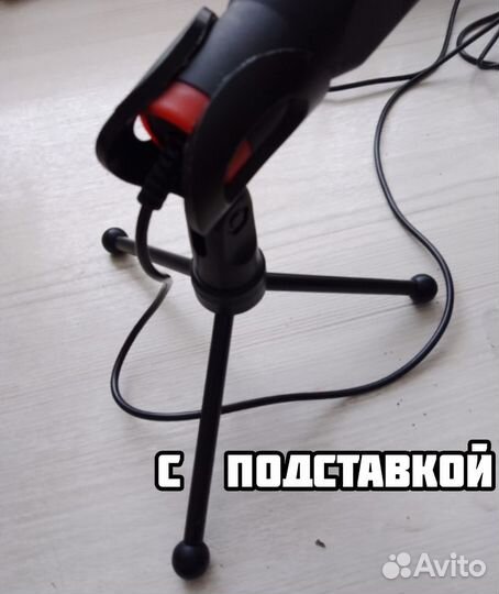 Игровой микрофон dexp U400