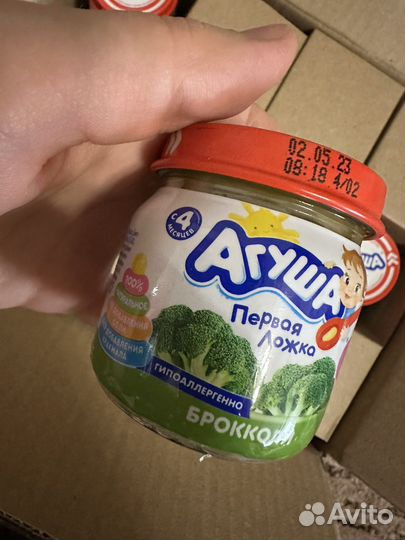 Овощное пюре агуша