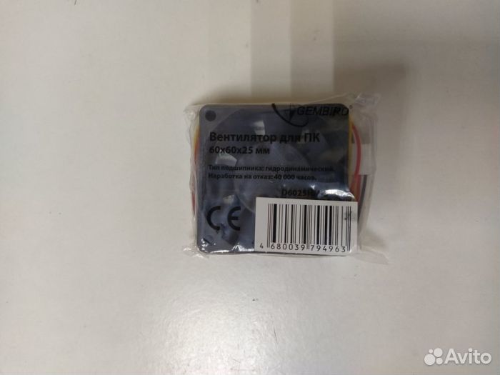 Вентилятор Gembird D6025HM-3 60x60x25 гидродинами
