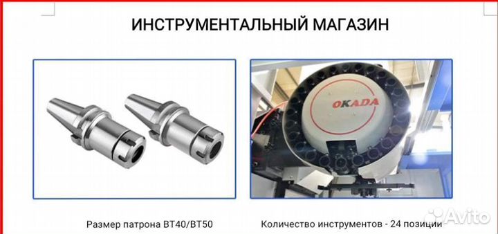 Вертикально-фрезерный станок VMC1370 (кнр)